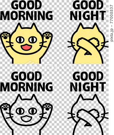 猫と Goodmorning Goodnight の文字のアイコンのイラスト素材
