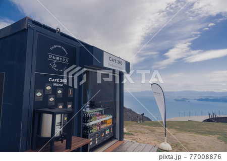 びわ湖バレイ山頂のカフェ びわ湖バレイ山頂のカフェ 77008876