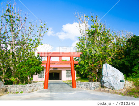 【宮古島】沖縄の神社 乗瀬御嶽 【宮古島】沖縄の神社 乗瀬御嶽 77010245