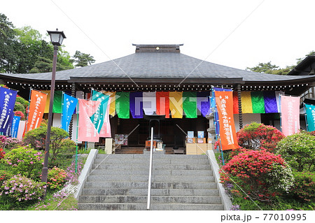 塩船観音寺(しおぶねかんのんじ) 護摩堂 東京都青梅市塩船 塩船観音寺(しおぶねかんのんじ) 護摩堂 東京都青梅市塩船 77010995