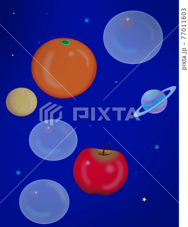 リンゴ宇宙のイラスト素材 [77011603] - PIXTA