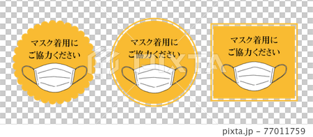 Wearing a mask Mask icon Infection prevention Precautions Orange Wearing a mask Mask icon Infection prevention Precautions Orange 77011759