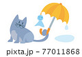 猫のイラスト　ねこ　ネコ　cat　動物　ロシアンブルー 77011868