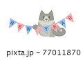 猫のイラスト　ねこ　ネコ　cat　動物　ラグドール 77011870