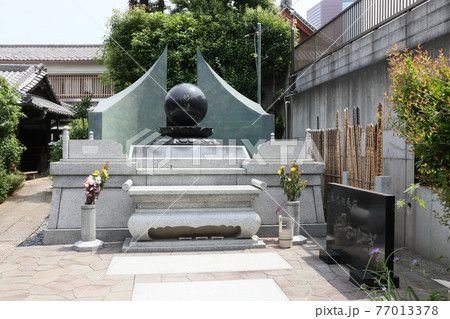 薬王寺(三田) 薬王寺(三田) 77013378