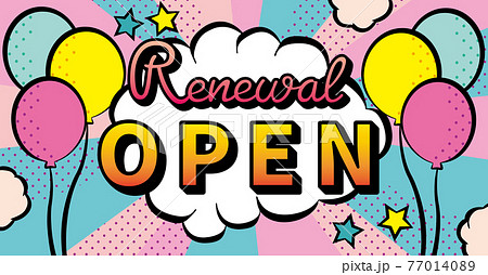 アメコミ風吹き出し　リニューアルオープン 77014089