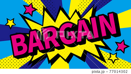 アメコミ風吹き出し バーゲンのイラスト素材