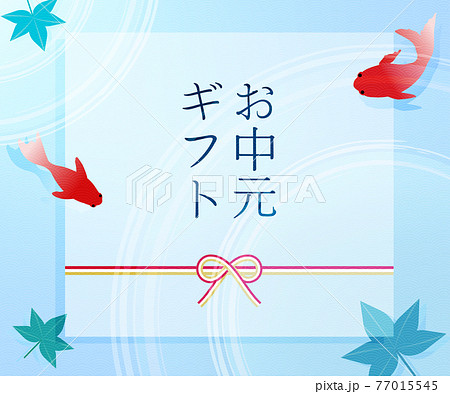 金魚と楓と波紋のお中元用バナー 300x250のイラスト素材