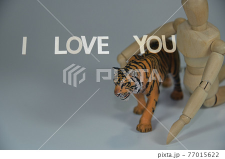 アイラブユー文字と虎 77015622
