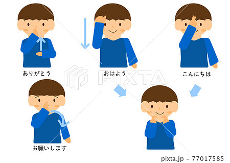 Sign Language Man Stock Illustration