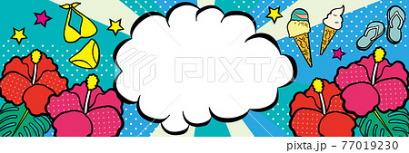 アメコミ風吹き出し 夏 プールデザインのイラスト素材