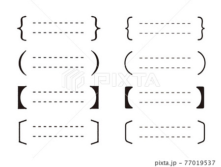 書籍、雑誌デザインのための小ネタ　こじゃれた見出し 77019537