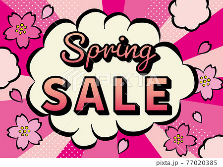 アメコミ風吹き出し スプリングセールのイラスト素材