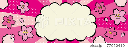 アメコミ風吹き出し　春　桜デザイン 77020410