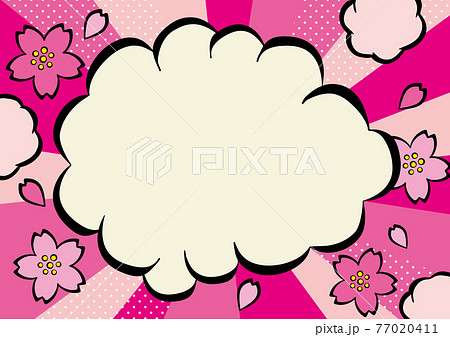 アメコミ風吹き出し 春 桜デザイン アメコミ風吹き出し 春 桜デザイン 77020411