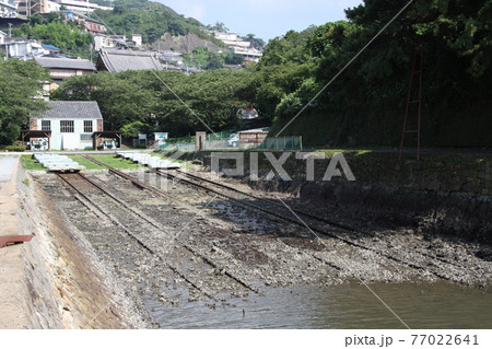 長崎の小菅修船場跡 長崎の小菅修船場跡 77022641