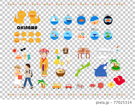 沖縄観光セット 77025314