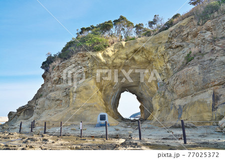 【洞山】 福岡県遠賀郡芦屋町山鹿 77025372