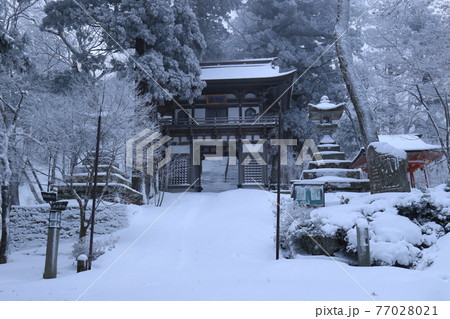 大山寺 6 大山寺 6 77028021