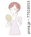 肌の悩みが消えて素肌が美しくなった女性 77028053