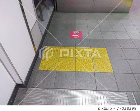 駅の点字ブロック 駅の点字ブロック 77028298