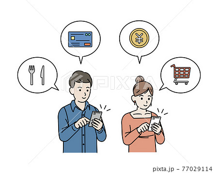 スマートフォンで決済する夫婦　男女　買い物　宅配　イラスト素材 77029114