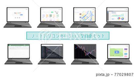 ノートパソコンいろいろな画面セット 77029807
