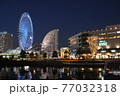 横浜の夜景 77032318