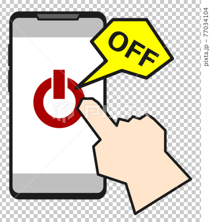 スマホの電源を切るイラストのイラスト素材