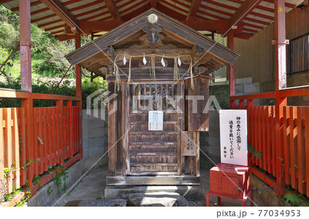 【不老水】 福岡県福岡市東区香椎井戸 【不老水】 福岡県福岡市東区香椎井戸 77034953