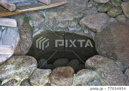 【不老水】 福岡県福岡市東区香椎井戸 【不老水】 福岡県福岡市東区香椎井戸 77034954