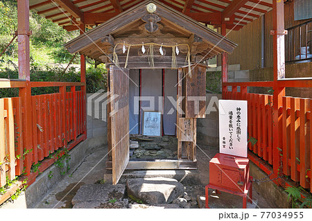 【不老水】 福岡県福岡市東区香椎井戸 77034955