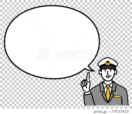 男性 若い バス タクシー 運転手 ベクター ポップ 提案 アドバイス 人差し指 空欄 空白 のイラスト素材