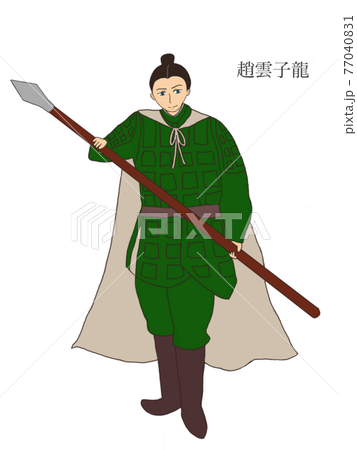 Zhao Yun Dragon 77040831