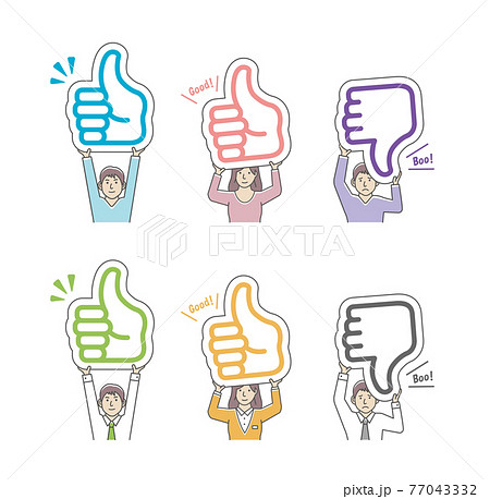 イイね サムズアップマークのプラカードを持ち上げる 若い男性 女性 人物イラスト 上半身 のイラスト素材