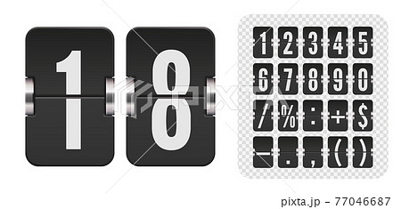 Set of flip scoreboard numbers and symbols for countdown timer or calendar. Vector dark template isolated on white 77046687