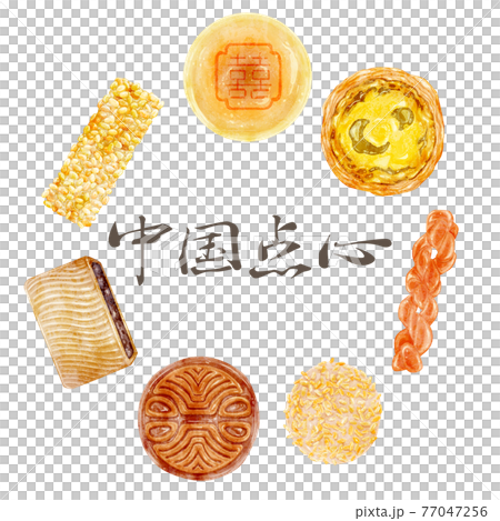 中華点心の手描き水彩風イラスト 77047256