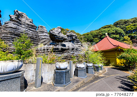 七ツ釜鍾乳洞の奇岩　化石の森　【長崎県西海市】 77048277