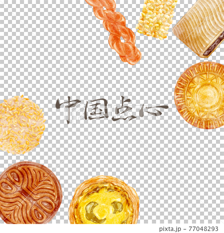 中華点心の手描き水彩風イラスト 77048293