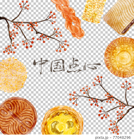 手繪水彩風格的中式點心插畫 77048296