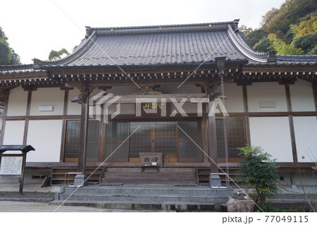 山口県 岩国市 紅葉谷公園 洞泉寺の本堂 山口県 岩国市 紅葉谷公園 洞泉寺の本堂 77049115