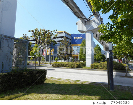 立川イケア 立川イケア 77049586