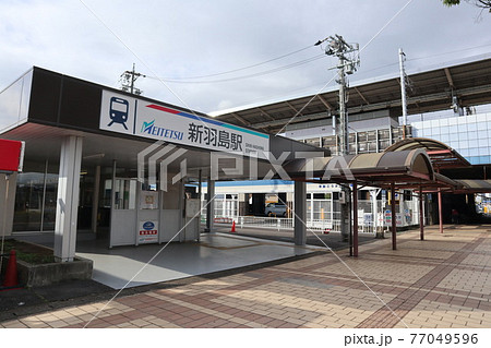 名鉄新羽島駅 77049596