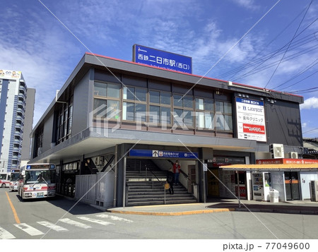 西鉄二日市駅 西鉄二日市駅 77049600