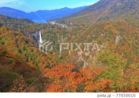 【栃木県】錦秋の華厳の滝 【栃木県】錦秋の華厳の滝 77050010