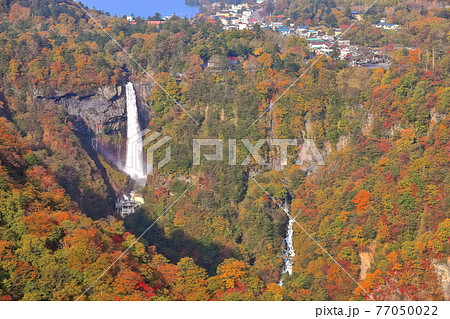 【栃木県】錦秋の華厳の滝 【栃木県】錦秋の華厳の滝 77050022