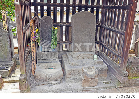 泉岳寺(高輪) 泉岳寺(高輪) 77050270