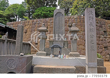 泉岳寺(高輪) 泉岳寺(高輪) 77050379