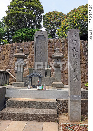 泉岳寺(高輪) 泉岳寺(高輪) 77050380