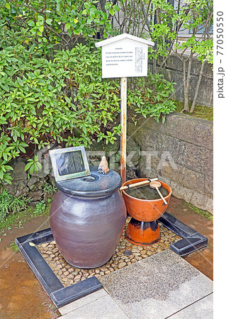 泉岳寺(高輪) 泉岳寺(高輪) 77050550